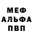 Amphetamine Розовый Alexandr Gwozd