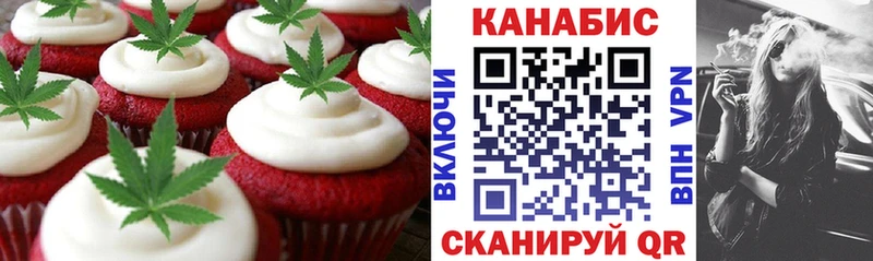 Печенье с ТГК марихуана где продают Елец