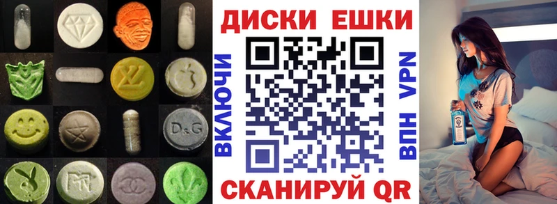 Ecstasy таблы  как найти наркотики  Елец 
