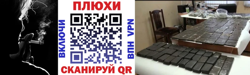 Гашиш гарик  omg как войти  Елец  где купить  