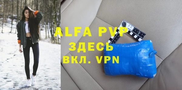 соль курить ск Алзамай