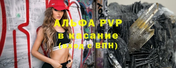 альфа пвп Алексеевка
