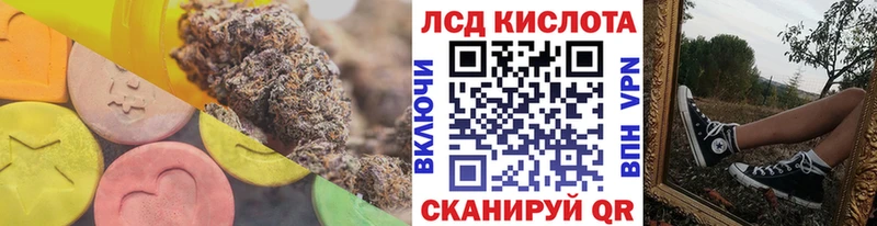 LSD-25 экстази кислота  Елец 