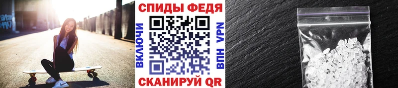 Метамфетамин кристалл  Елец 