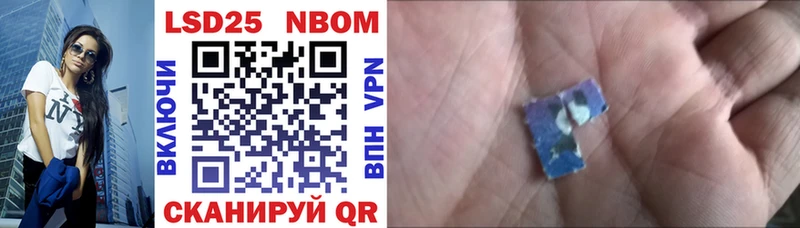 где купить Елец Марки NBOMe 1,8мг