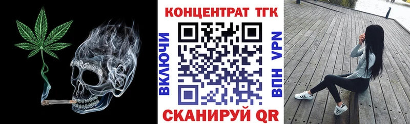 закладка  Елец  kraken ТОР  ТГК Wax 